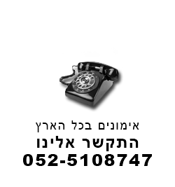 052-5108747